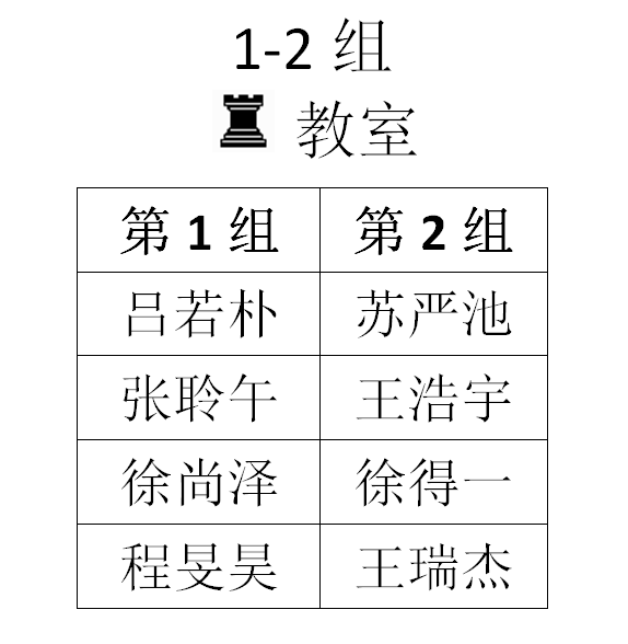 2014秋季联赛（第九场）