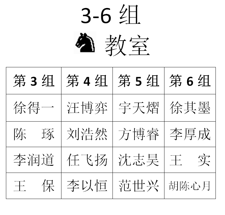 2014年秋季联赛（第十场）