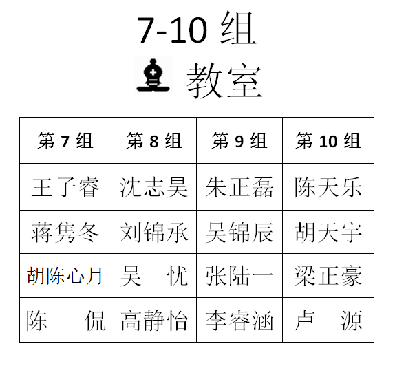 2014秋季联赛（第五场）