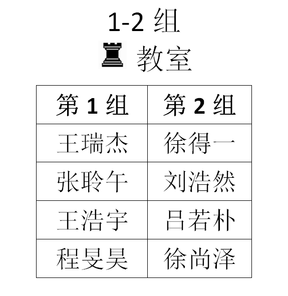 2014秋季联赛（第七场）