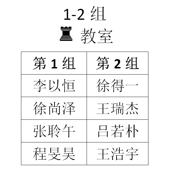 2014秋季联赛（第五场）