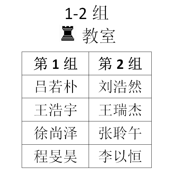 2014秋季联赛（第六场）